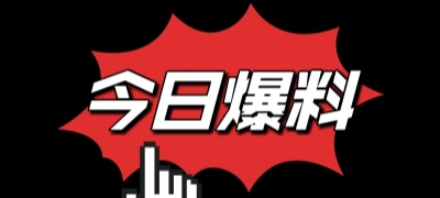 南瓜影院